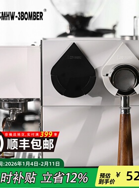 MHW-3BOMBER轰炸机意式咖啡机手柄挂架收纳支架51/53/54/58MM通用