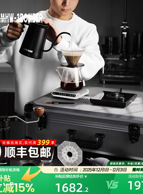 【新年礼物】MHW-3BOMBER轰炸机B-3战术箱 手冲咖啡壶套装 咖啡杯