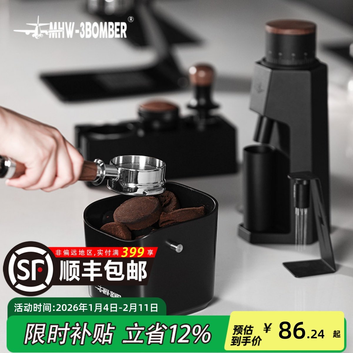 MHW-3BOMBER轰炸机咖啡渣桶 家用吧台意式咖啡机废粉渣敲渣桶渣盒,餐饮具,配套器具,淘宝优惠券,粉丝福利购,淘宝优惠卷