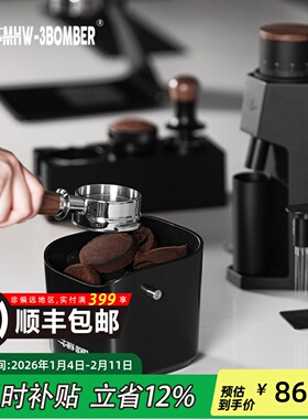 MHW-3BOMBER轰炸机咖啡渣桶 家用吧台意式咖啡机废粉渣敲渣桶渣盒