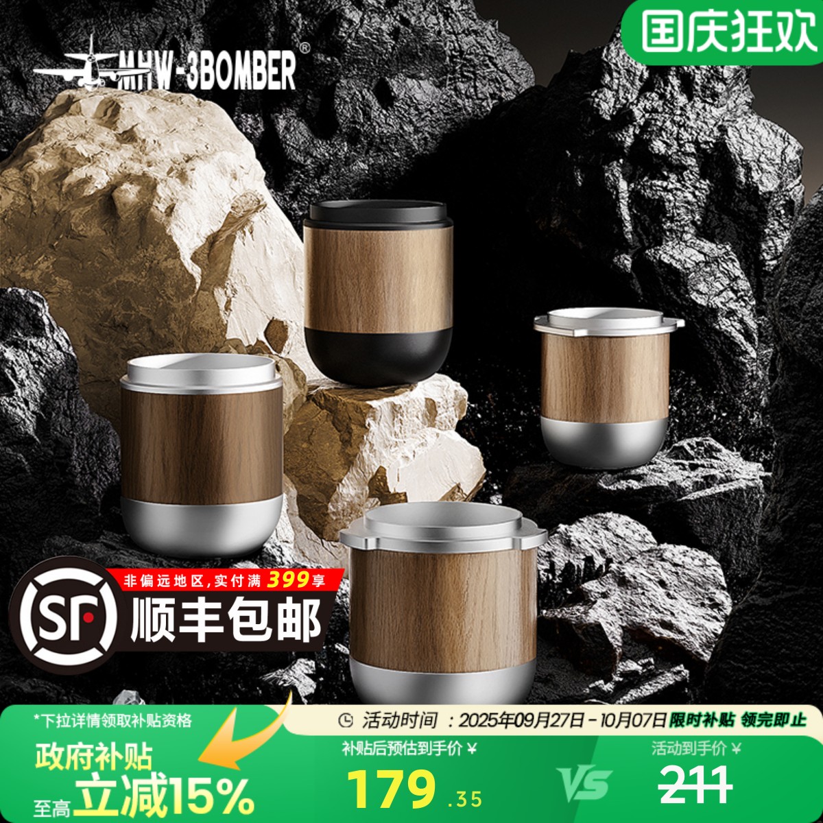 轰炸机Nova接粉杯航空级铝材