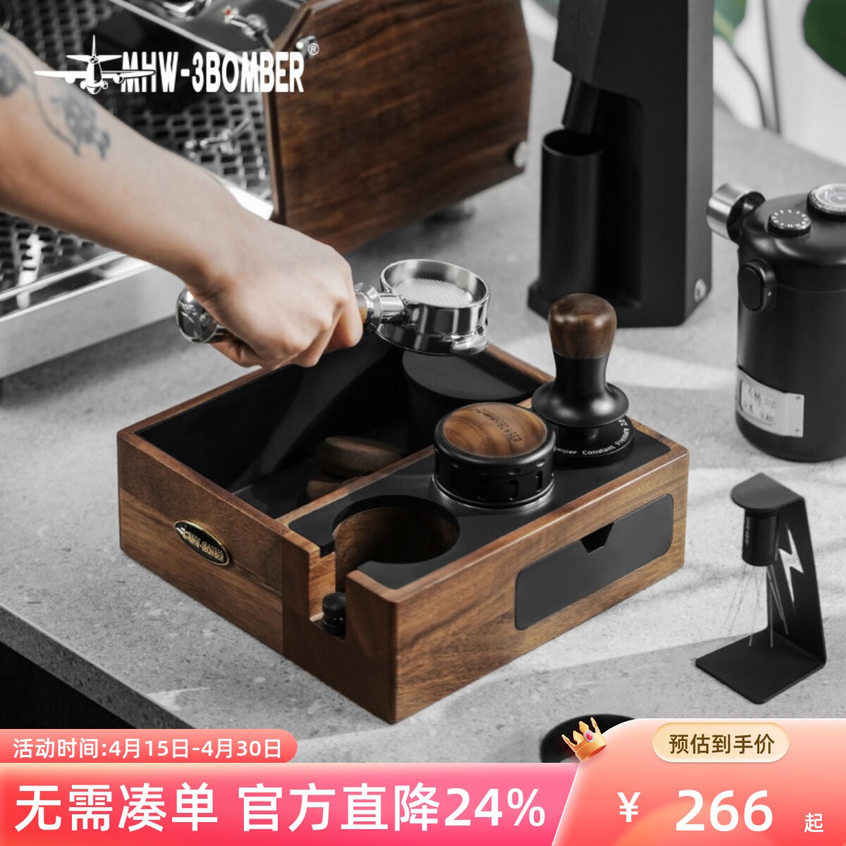 MHW-3BOMBER轰炸机多功能咖啡敲渣盒 手柄支架家用咖啡吧台压粉座
