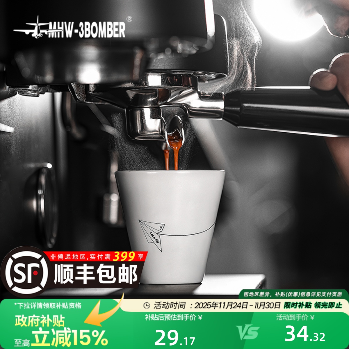 轰炸机咖啡杯高温烧制童趣设计