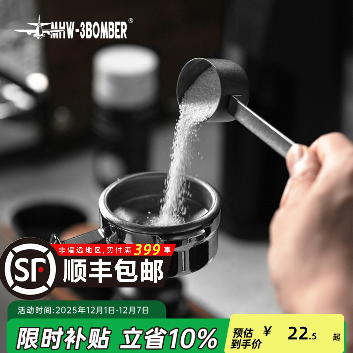 轰炸机意式咖啡机清洁工具套装