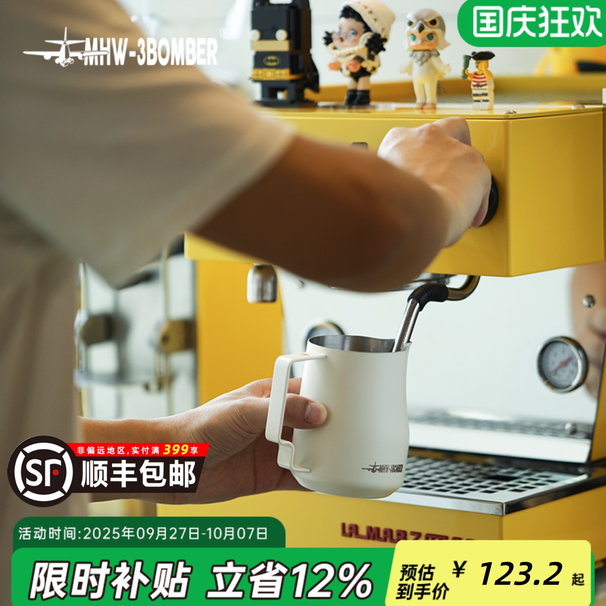 轰炸机涡轮打奶缸打奶泡绵密细腻