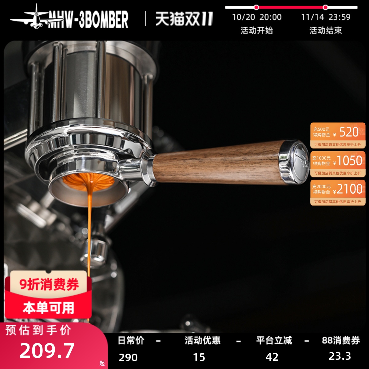 轰炸机咖啡机无底手柄多款可选