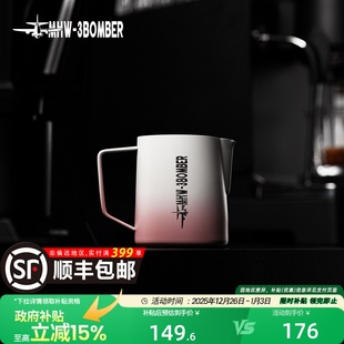 拉花打奶杯 世界冠军同款 MHW 3BOMBER轰炸机专业咖啡拉花缸渐变粉