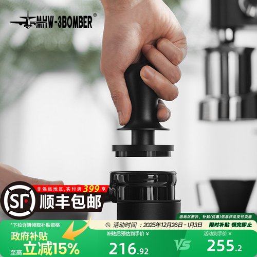 轰炸机意式咖啡压粉锤恒定压力