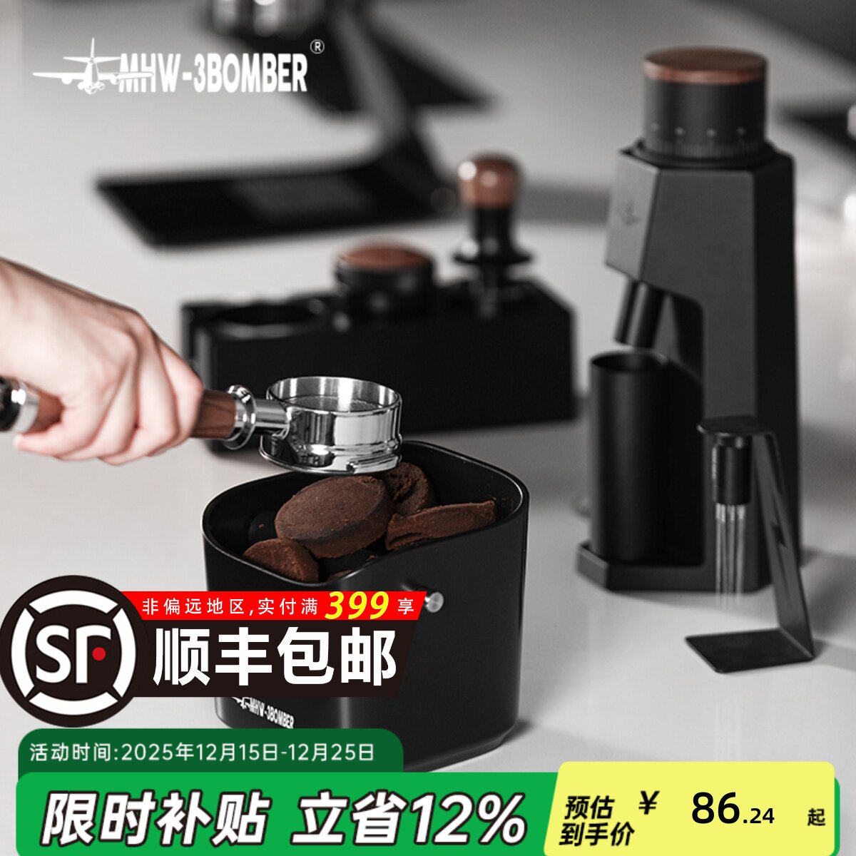 轰炸机小方咖啡渣桶容量小巧