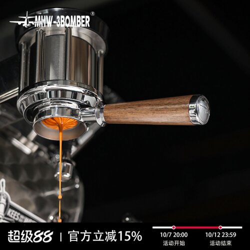 轰炸机咖啡机无底手柄辣妈/E61