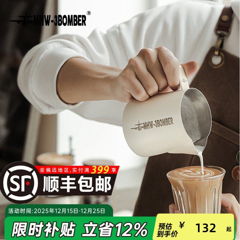 轰炸机拉花缸旗舰版5.0冠军推荐