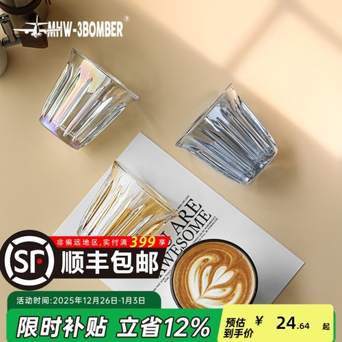 【天猫榜单推荐】轰炸机咖啡杯