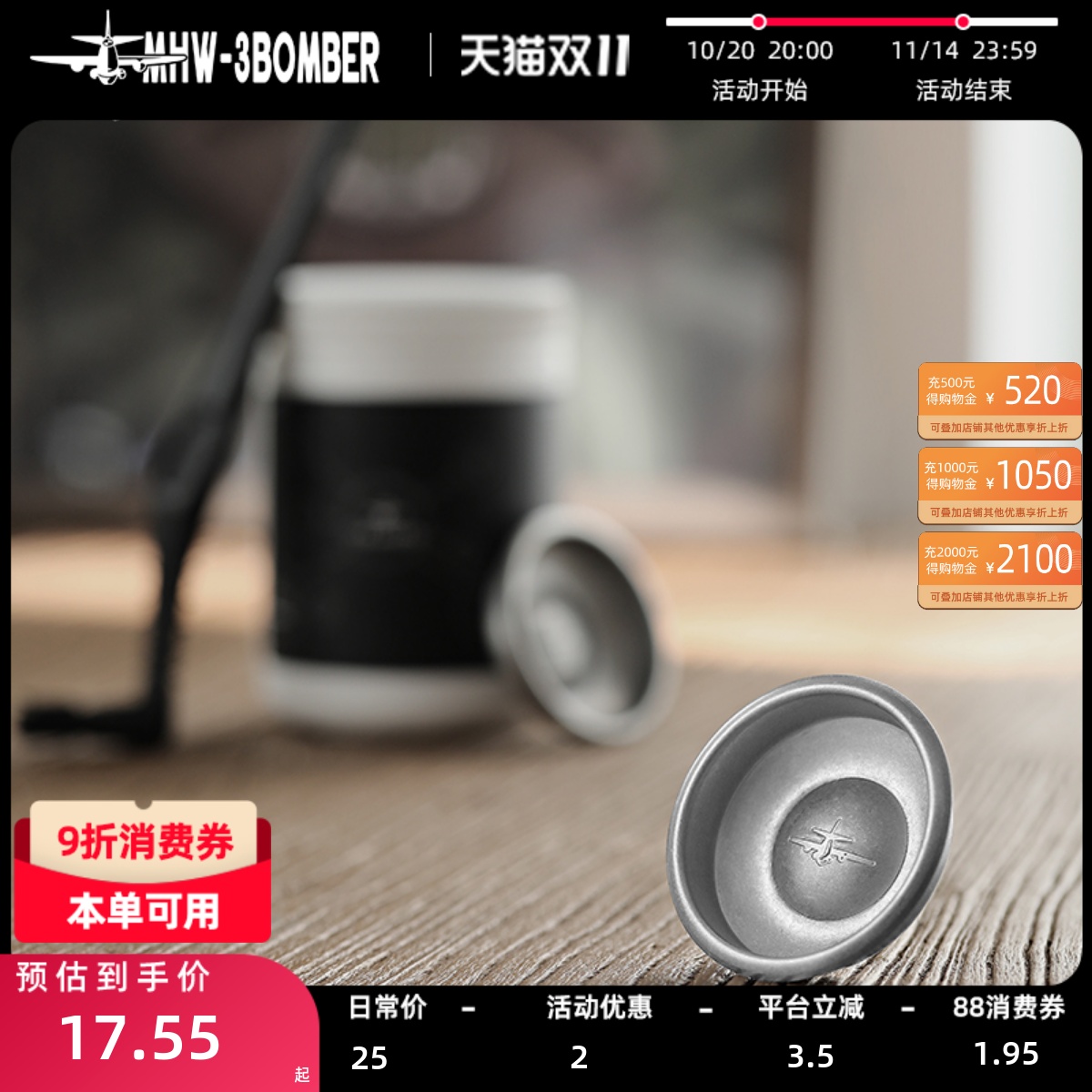 轰炸机意式咖啡机盲碗58mm通用