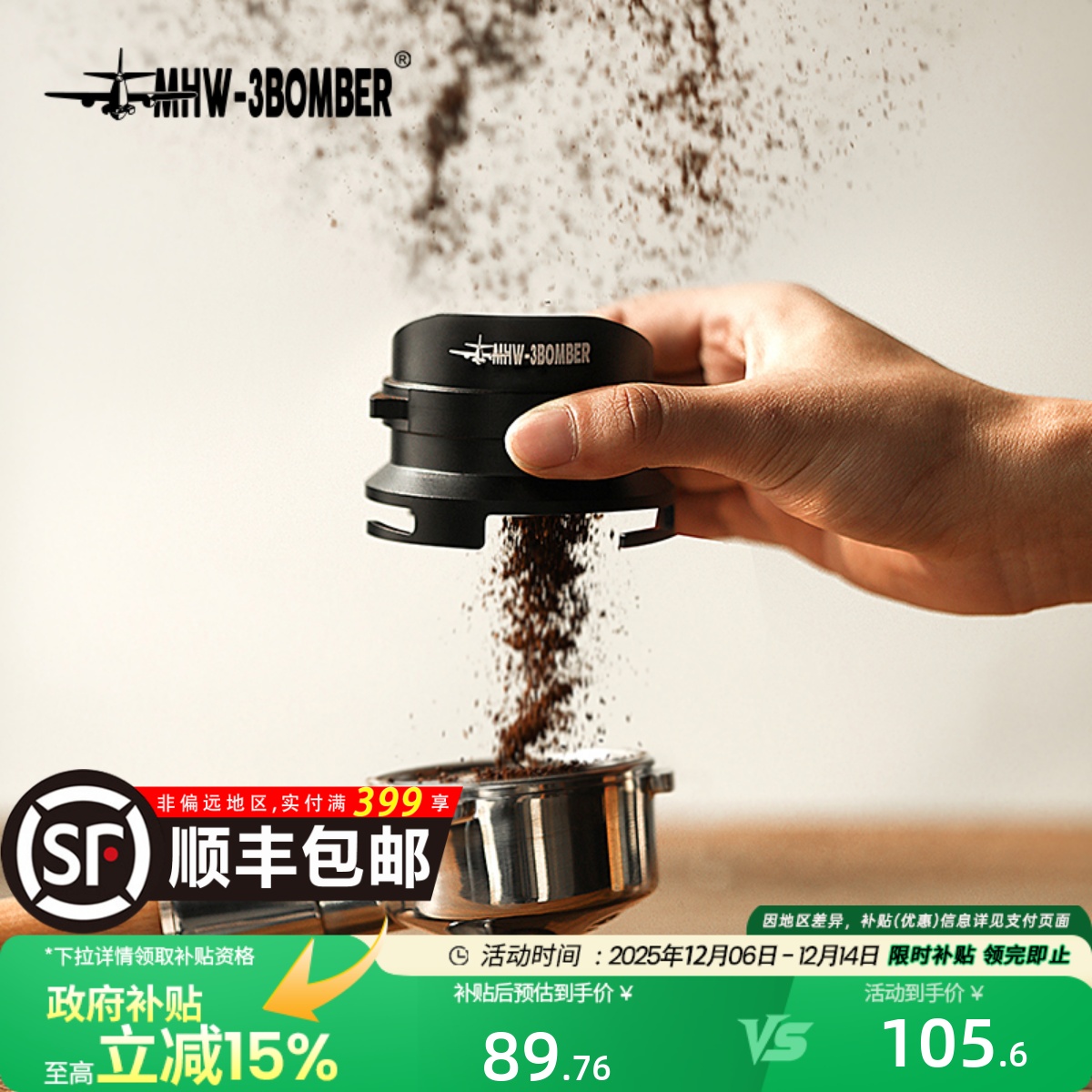 轰炸机铂富/百胜图接粉环防飞溅