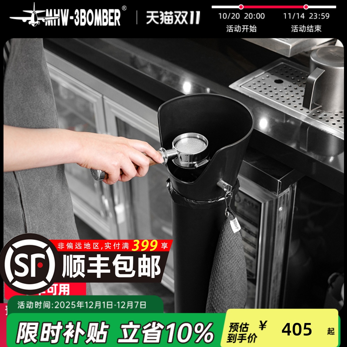 轰炸机立式咖啡敲渣桶商用大容量