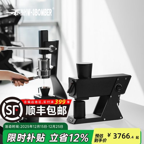 轰炸机航海家F74平刀全域磨豆机