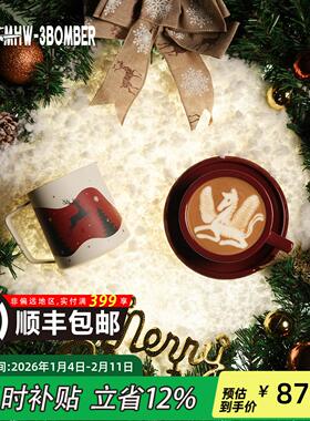 【新年礼物】MHW-3BOMBER轰炸机拉花缸耶诞限定版咖啡拉花杯600ml