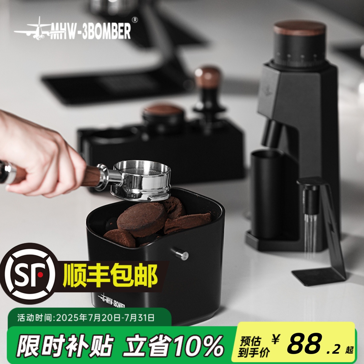 轰炸机小方咖啡渣桶容量小巧