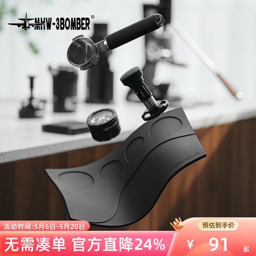 轰炸机驭.工作垫专属收纳放置