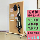 可移动软木板照片墙落地立式 留言板展板展示板公告宣传栏毛毡陈列学校工作室拍摄拍照直播背景板定制 支架式