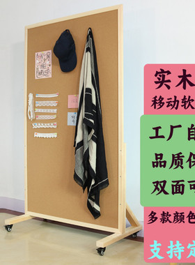 可移动软木板照片墙落地立式支架式留言板展板展示板公告宣传栏毛毡陈列学校工作室拍摄拍照直播背景板定制
