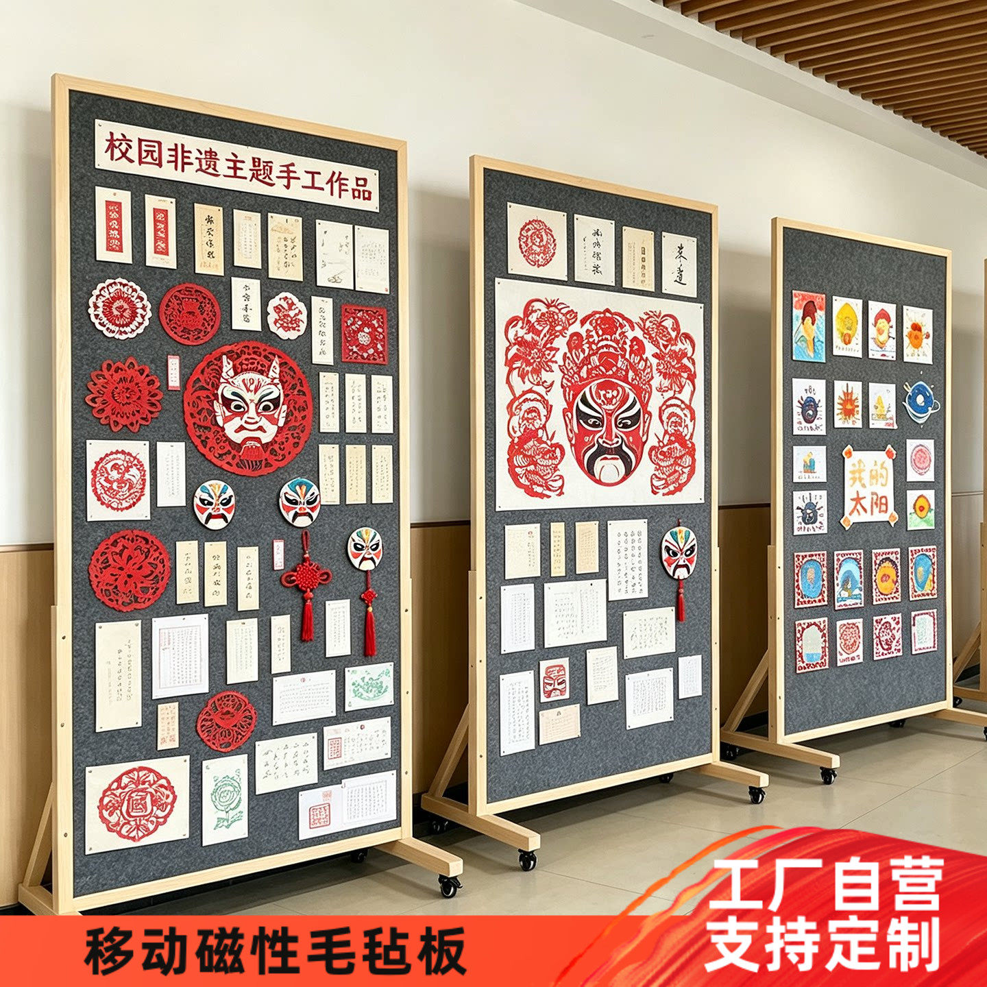 实木框立式磁吸毛毡板磁性画板书画书法国画作品展示板公告栏宣传板展览作品展出陈列毛毡墙画室教学磁吸画架