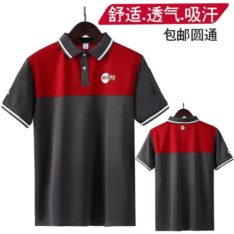 新款圆通速递工作服夏装快递短袖透气夏天快递员2026款T恤工衣服