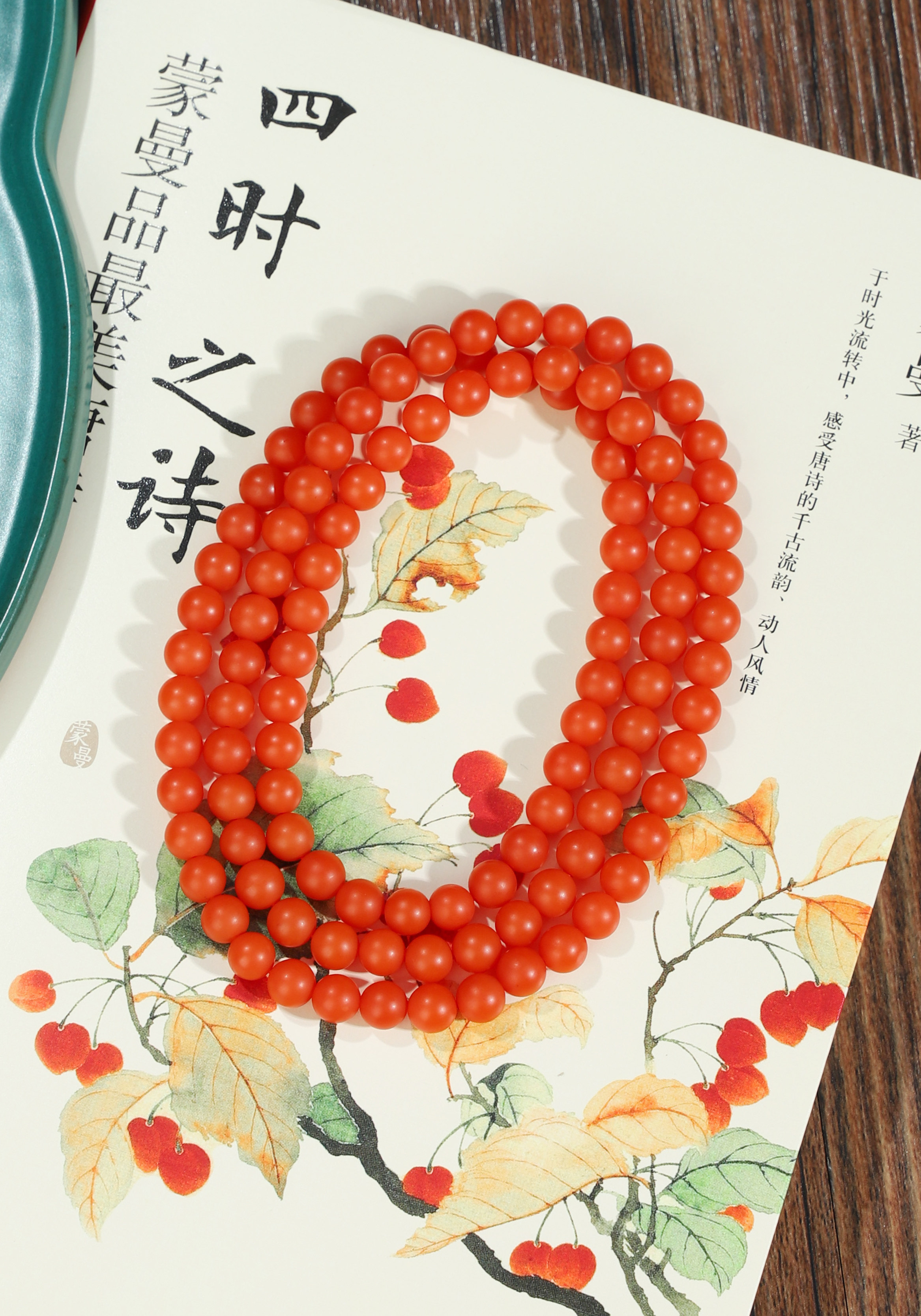 天然保山南红108颗佛珠 玉化级别柿子红6mm圆珠佛珠多圈手链