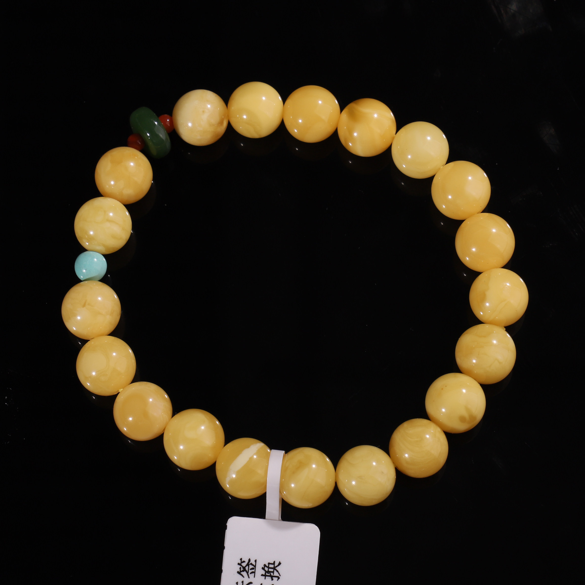 琥珀手链蜜蜡天然蜜蜡手串圆珠9mm搭配绿松石，碧玉扣子 一物一图