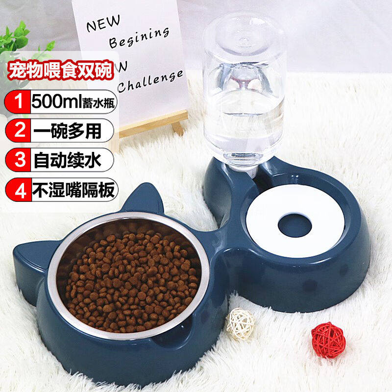 悠梵萌猫碗狗碗双碗宠物自动饮水器不湿嘴猫食盆防打翻深蓝色狗盆使用感如何?