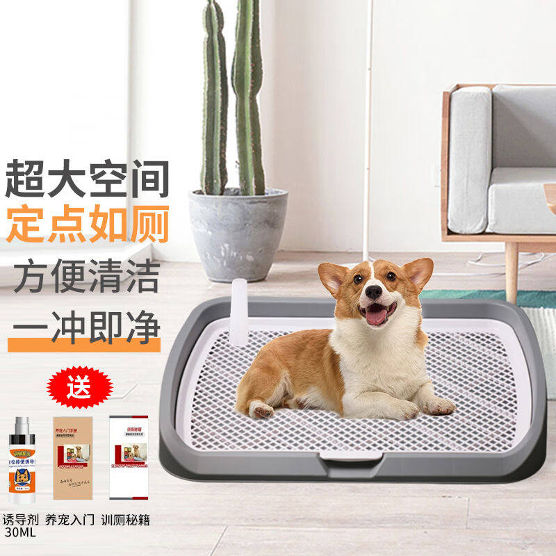 萌嘟星宠狗厕所冲水宠物狗狗用品小中大型犬便盆尿盆屎盆超大平板属于什么档次？