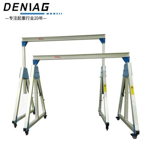 厂家供应铝合金龙门架手推式高度可升降龙门架铝合金龙门吊