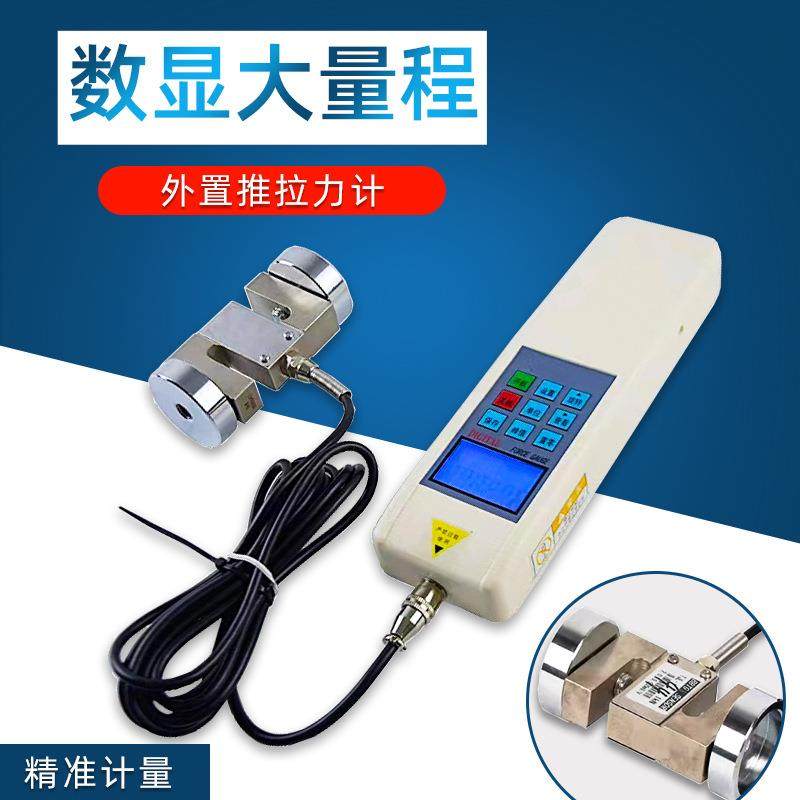 便携式大量程5000N数显推拉力计S型外置传感器拉压力测试仪测力计