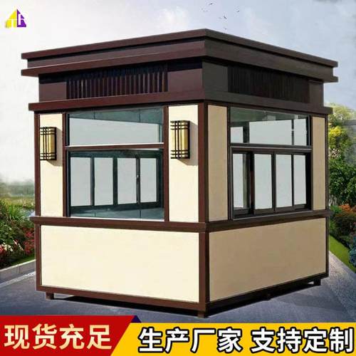 厂家供应别墅钢结构真石漆岗亭真石漆值班室欧式保安亭形象门卫房