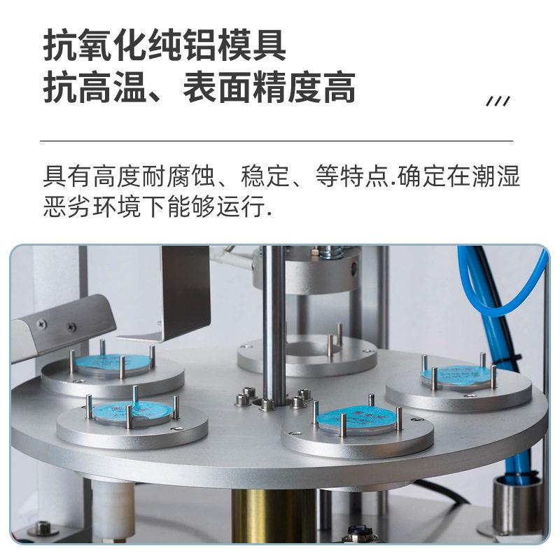 小茶充自动分装包装机机茶真空氮封口利强小小茶自动封口机图片