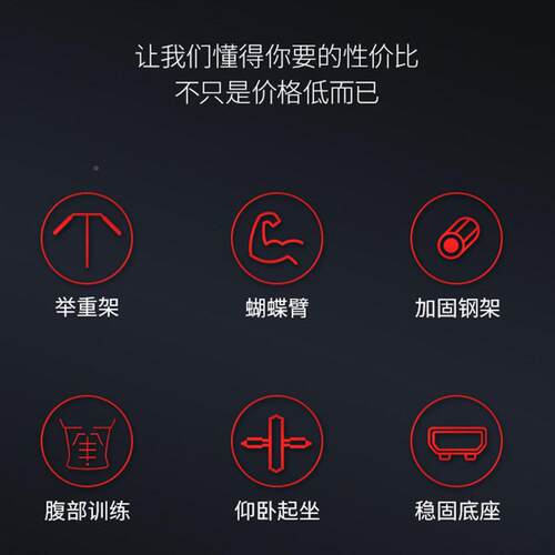必动商多能运动举重BG-W191床深蹲架用杠架卧功推架锻炼健身器 B