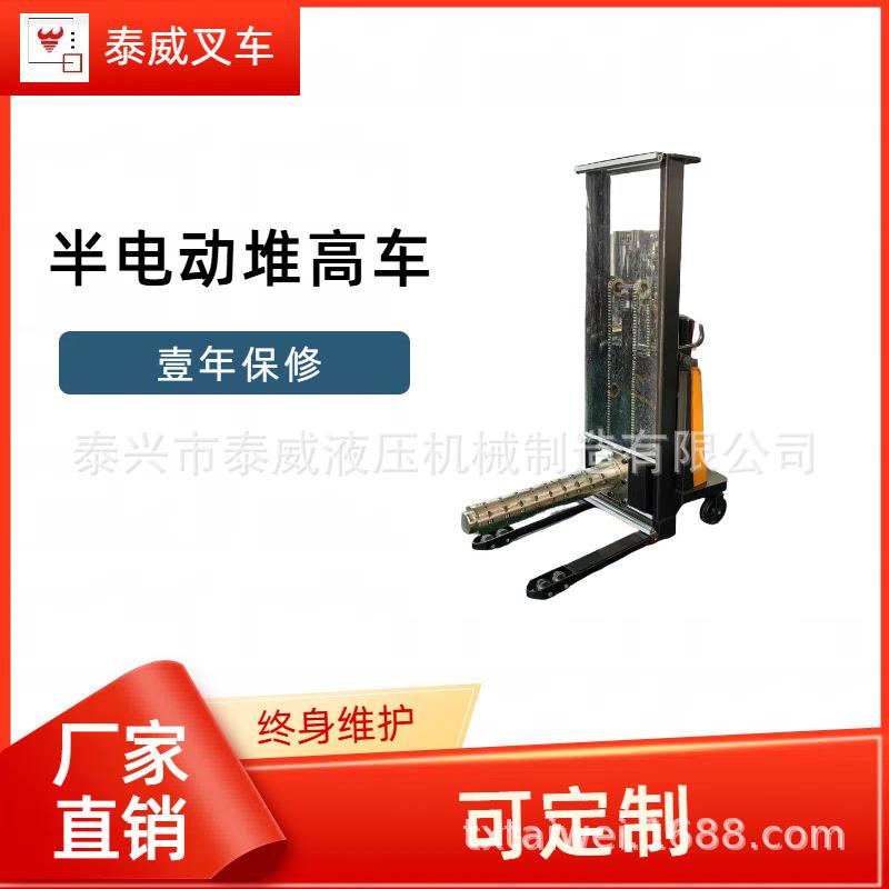 江苏半电动圆炮杆堆高车1吨1.8米