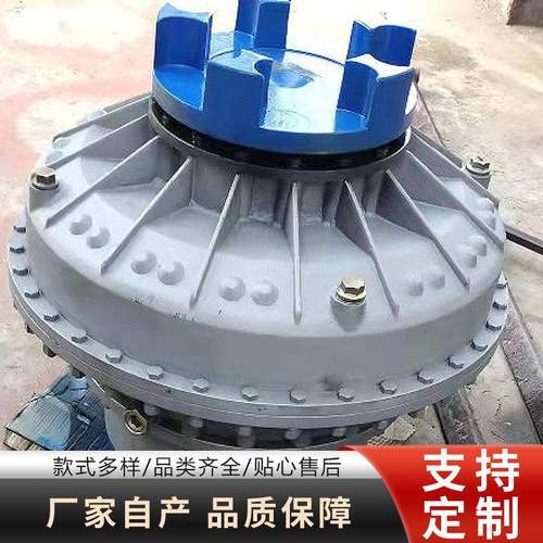 液力耦合器YOX650YOX750YOX875液压偶合器加工多规格耦合器