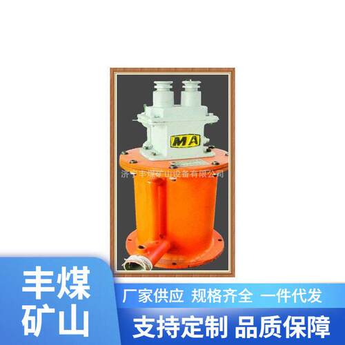 井下用断水保护器 订关 矿丰煤矿用水保护开 断供应 断水保护装置