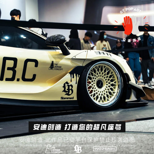 TBC迈凯伦720S涂装贴纸定制车贴INOZETEK无聊白LB引擎盖车门尾翼