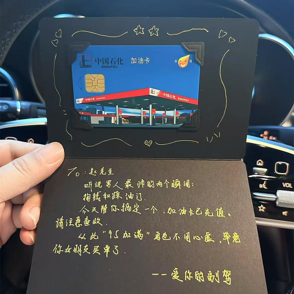手写加油卡手工diy贺卡情侣浪漫惊喜卡片生日信封七夕送男友礼物