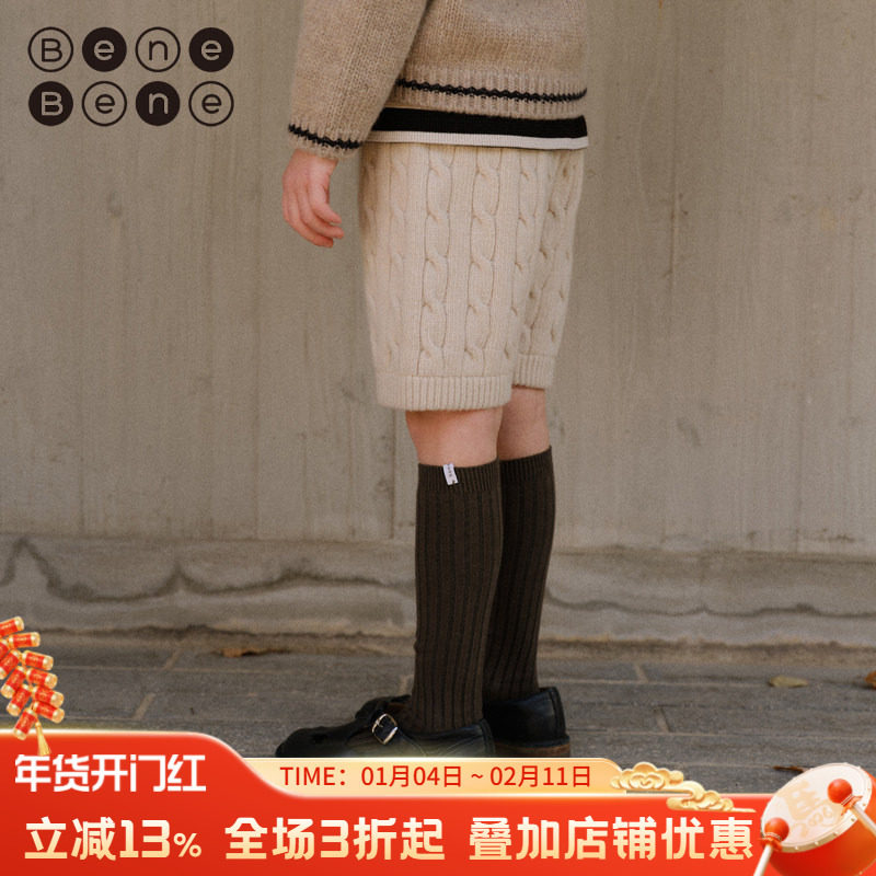 benebene针织羊毛麻花纹理短裤秋冬新款男女儿童舒适保暖五分裤子,童装/婴儿装/亲子装,裤子,淘宝优惠券,粉丝福利购,淘宝优惠卷