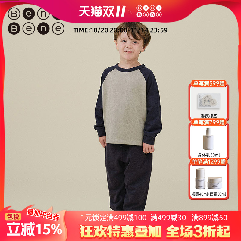 benebene秋冬棉弹撞色长袖T恤