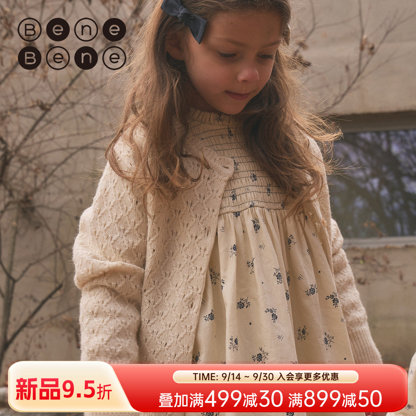 benebene羊毛混纺针织外套秋冬
