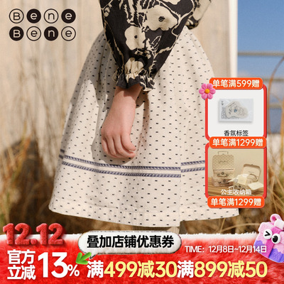 benebene秋冬新款纯棉提花半身裙