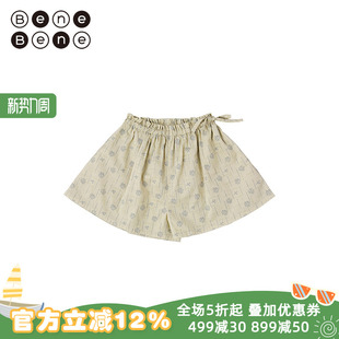 宝宝薄裤 benebene韩国童装 男女童宽松休闲五分裙裤 新款 子 春季