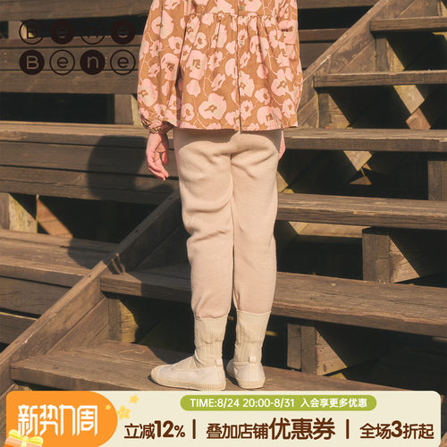benebene棉质舒适针织打底裤