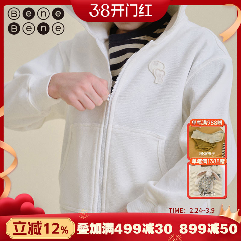 benebene春夏新款薄拉链连帽外套男女童开衫卫衣宝宝舒适透气外搭