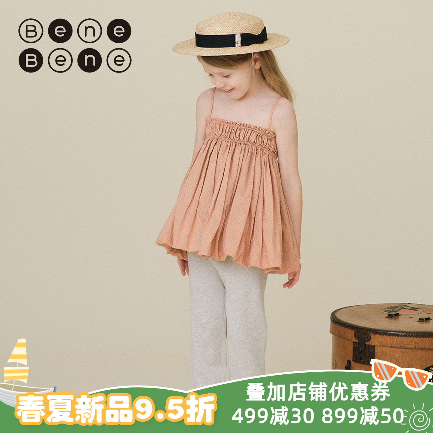 benebene法式优雅设计师款吊带四季叠穿女童外穿背心A字摆雪纺衫