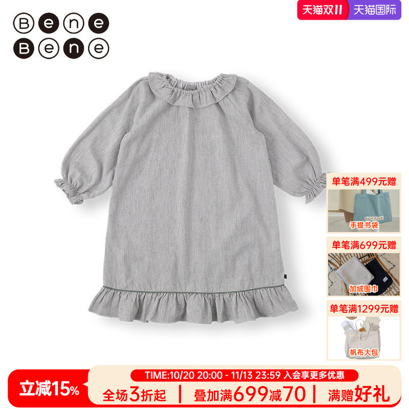 BeneBenerea女童睡衣连衣裙